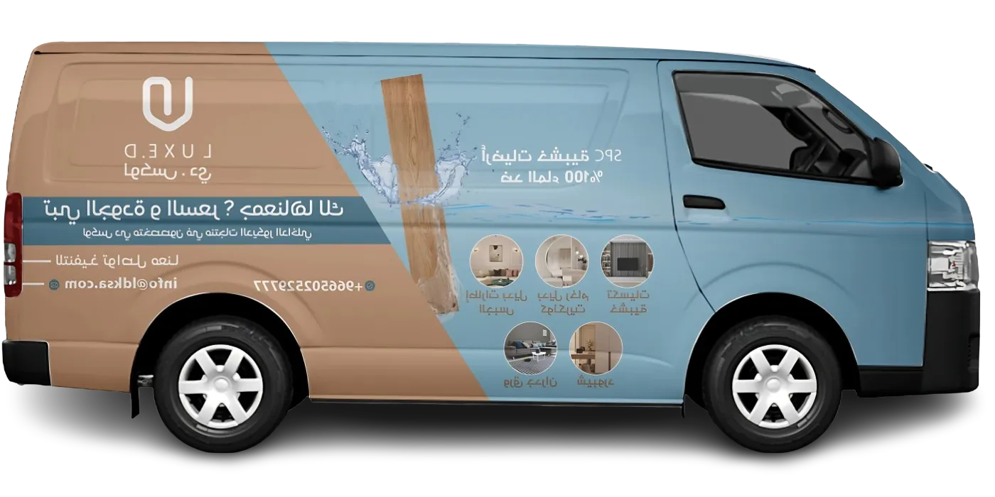 المدونة 4 54.3245210 - وكالة العمري للدعاية والإعلان -